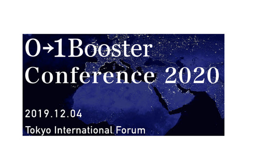 【イベント登壇】0→1 Booster Conference 2020