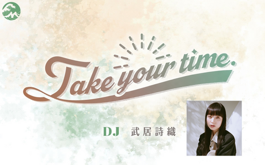 ラジオ放送『Take your time.』（FMヨコハマ)