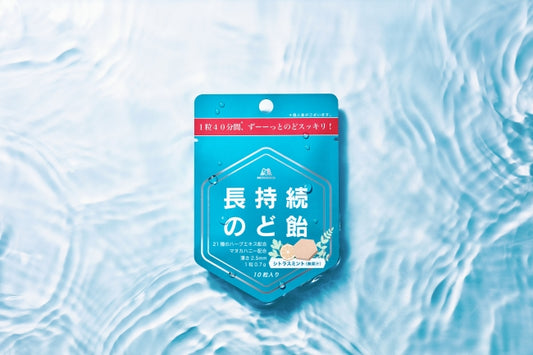 【進化系のど飴】1粒40分間※1、ずーーーっとのどスッキリ！森永「長持続のど飴」4,000袋限定で受注販売開始