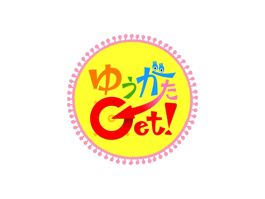 【TV放送】「テレビ信州 ゆうがたGet！（TBS）」